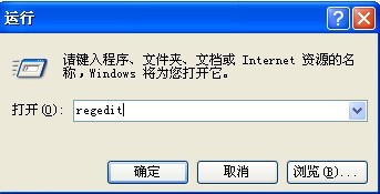 怎样去掉windows桌面图标小箭头