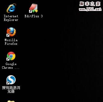 怎样去掉windows桌面图标小箭头