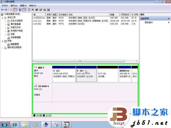 windows电脑硬盘中磁盘自动扩展和收缩的使用方法