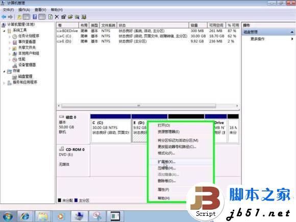 windows电脑硬盘中磁盘自动扩展和收缩的使用方法