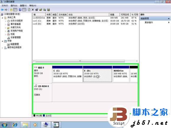 windows电脑硬盘中磁盘自动扩展和收缩的使用方法