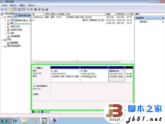 windows电脑硬盘中磁盘自动扩展和收缩的使用方法