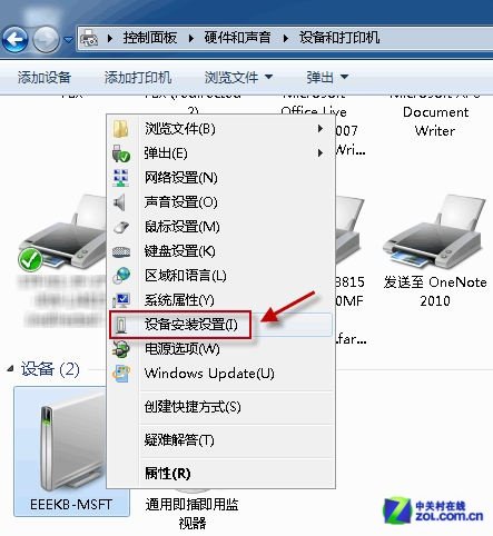 让电脑不自动安装驱动程序的操作方法