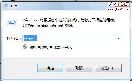 windows系統(tǒng)中怎樣設(shè)置命令提示符窗口且有透明效果