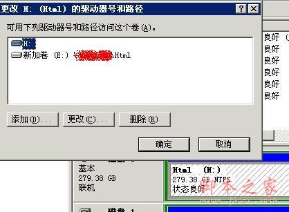 windows中如何不用第三方软件把目录映射到新的磁盘从而解决硬盘可用空间不足的问题