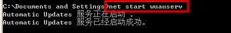 网站遇到错误号0x80245003不能更新的解决办法是怎样的