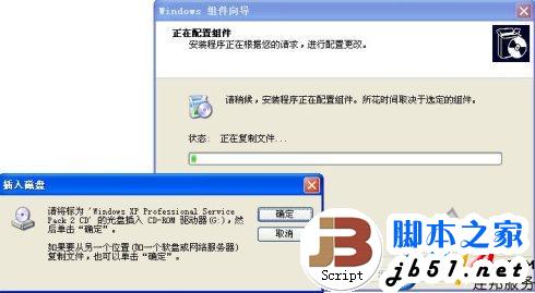 XP系统中安装IIS6.0的详细步骤