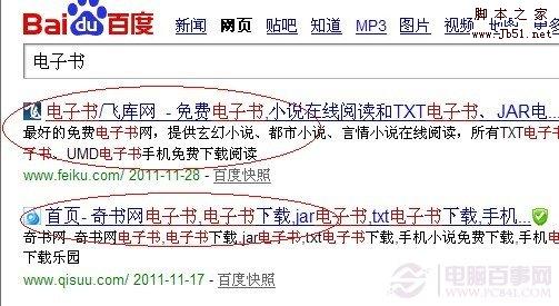 windows如何下載電子書到手機(jī)上