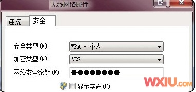 windows电脑里无线网络连接上但上不了网的原因和解决方法是怎样的