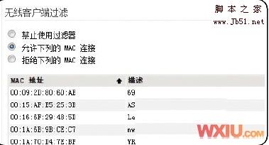 windows電腦里無線網(wǎng)絡連接上但上不了網(wǎng)的原因和解決方法是怎樣的