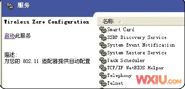 windows電腦里無線網(wǎng)絡連接上但上不了網(wǎng)的原因和解決方法是怎樣的