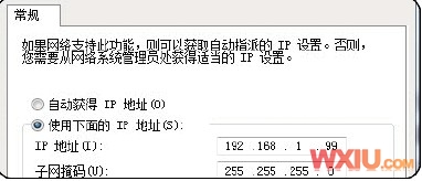 windows电脑里无线网络连接上但上不了网的原因和解决方法是怎样的