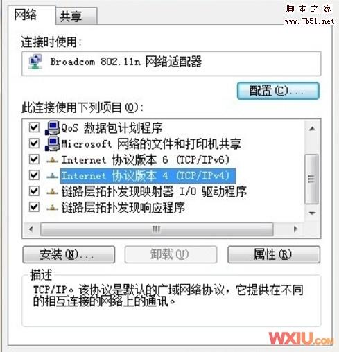 windows电脑里无线网络连接上但上不了网的原因和解决方法是怎样的