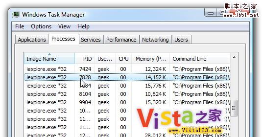 如何一次關(guān)閉Vista多個(gè)IE8進(jìn)程