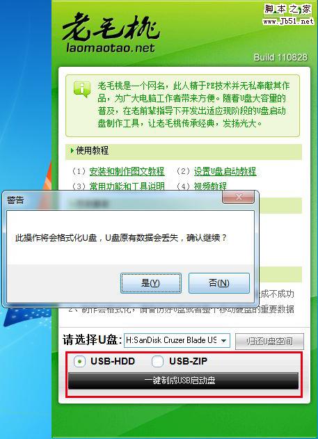 当无法进入windows操作系统时如何找回C盘重要文件