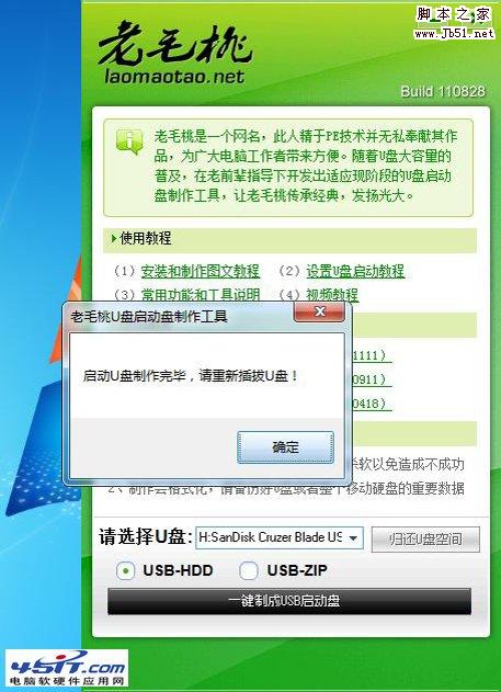 当无法进入windows操作系统时如何找回C盘重要文件