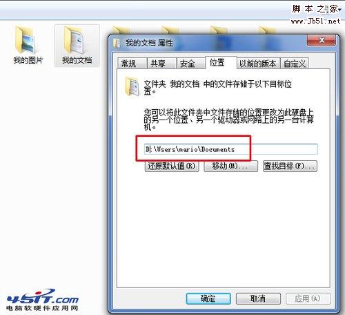 当无法进入windows操作系统时如何找回C盘重要文件