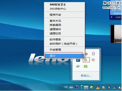 怎样解决windows系统不能正常上网且连接时提示通讯端口初始化失败的问题