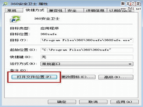 怎样解决windows系统不能正常上网且连接时提示通讯端口初始化失败的问题