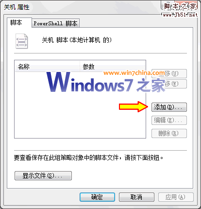 如何通过优化预读文件设置来对Win7和Vista以及XP系统的开关机提速