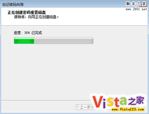 Vista系统中3个很实用的功能是什么