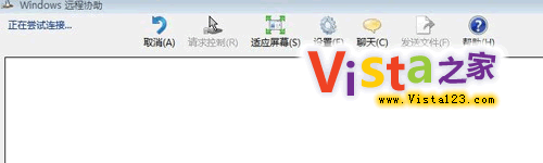 Vista系统中3个很实用的功能是什么