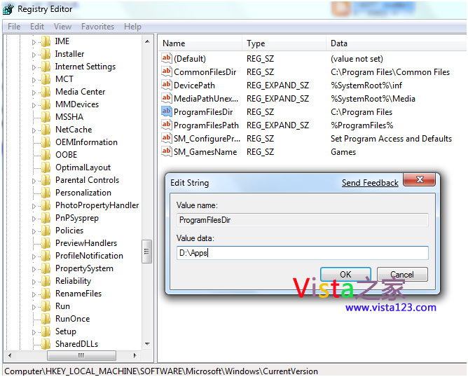怎么修改Vista/7中的的软件默认安装路径