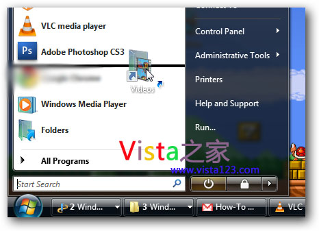 Vista下如何将文件夹固定到开始菜单上