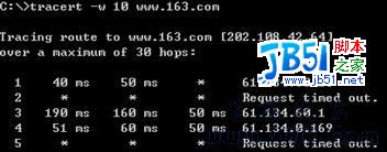 如何正确的使用Tracert 命令