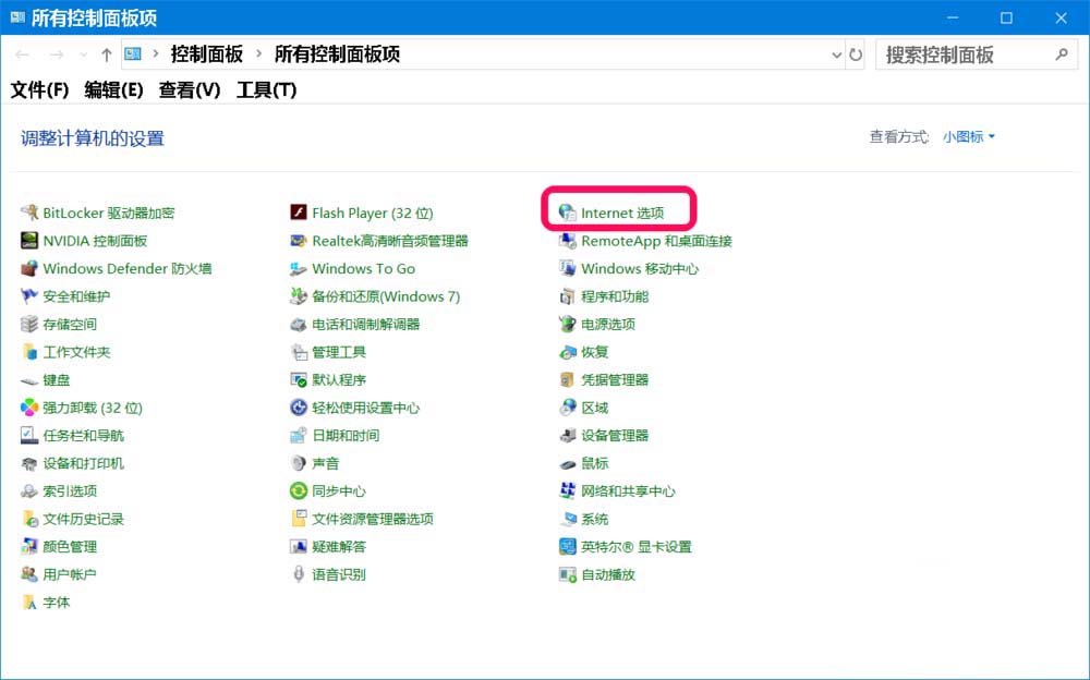 网页刷新太慢怎么解决