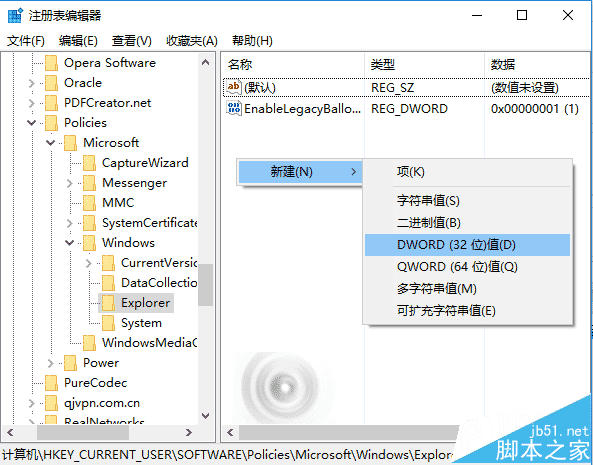 win10如何清除开始菜单全部动态磁贴消息