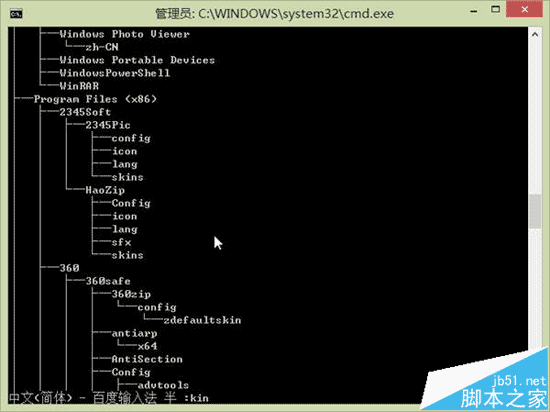 Win10如何把文件夾目錄樹變文本