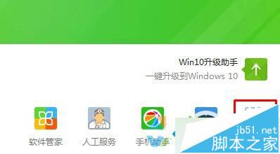 Win10禁用Win键的方法有哪些