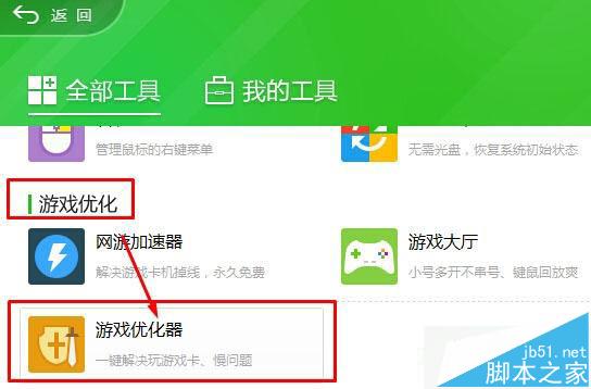 Win10禁用Win鍵的方法有哪些