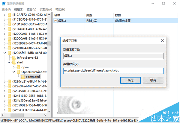 Win10如何自定义设置文件资源管理器打开位置