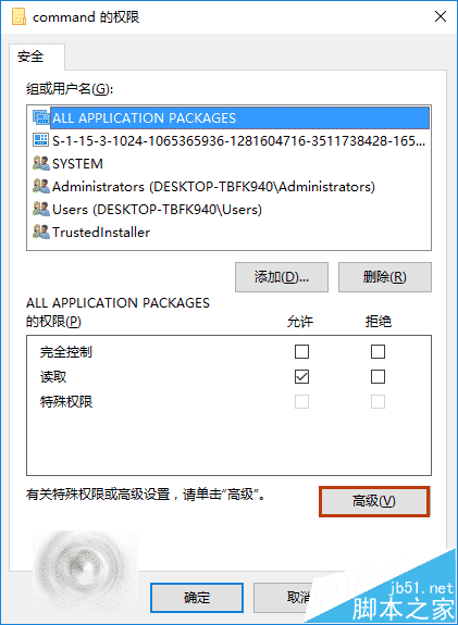 Win10如何自定义设置文件资源管理器打开位置