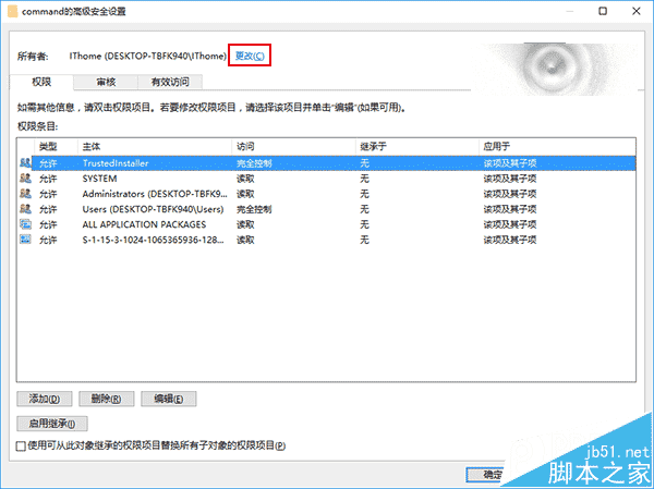 Win10如何自定义设置文件资源管理器打开位置