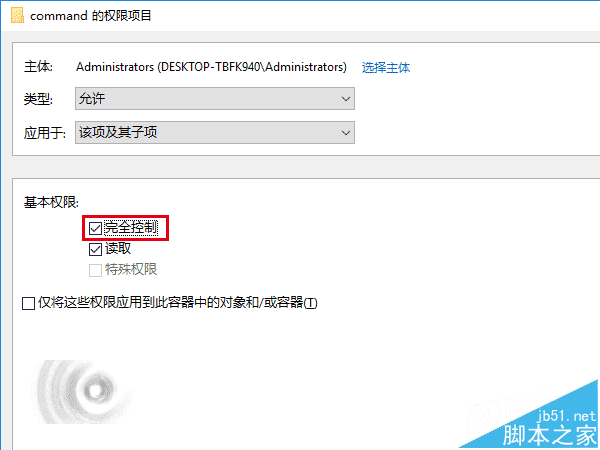 Win10如何自定义设置文件资源管理器打开位置