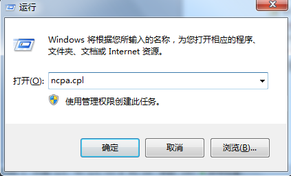 Win7开机自动拨号连接上网设置方法步骤