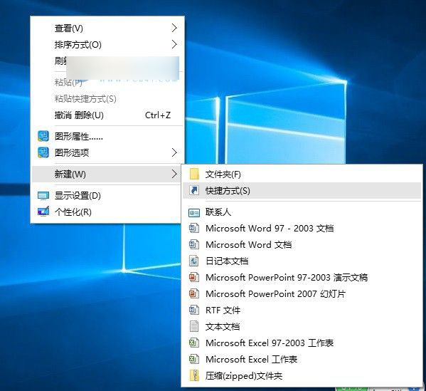 win10清空剪切板的方法