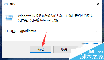 Win10如何[关闭下载游戏信息]