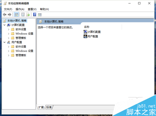 Win10如何[关闭下载游戏信息]