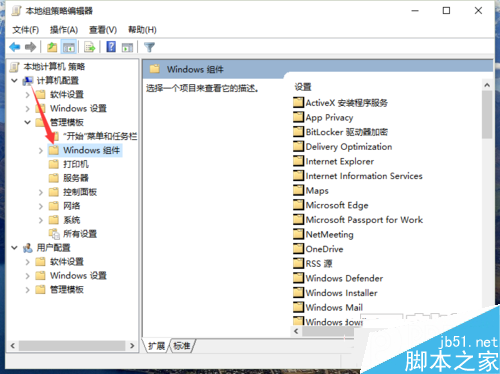 Win10如何[关闭下载游戏信息]