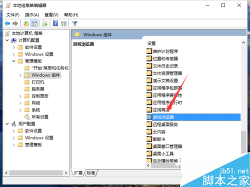 Win10如何[关闭下载游戏信息]