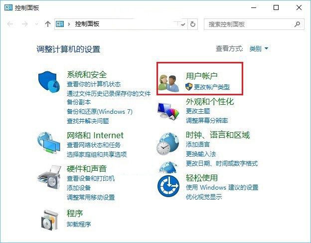 Win10如何修改本地账号的用户名