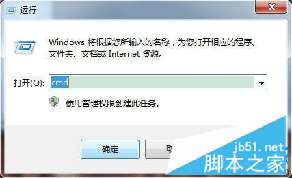 如何在win7系统中使用DOS命令查看网络连接状况