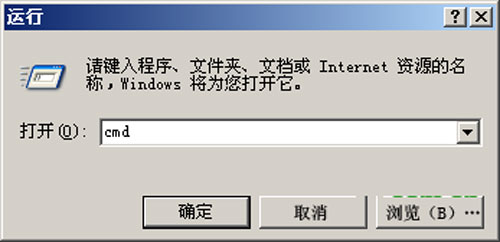 如何設置讓win2003外接硬盤盤符用久存在的方法