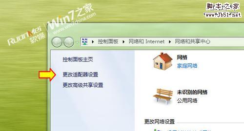 怎么在Windows7下架设自己的服务器