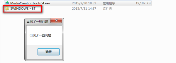 如何解决media creation tool x64运行时提示的问题