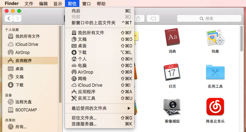 如何查找Mac itunes备份的文件